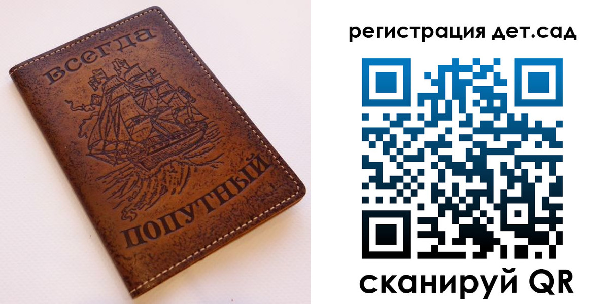 временная регистрация собственник в Родниках