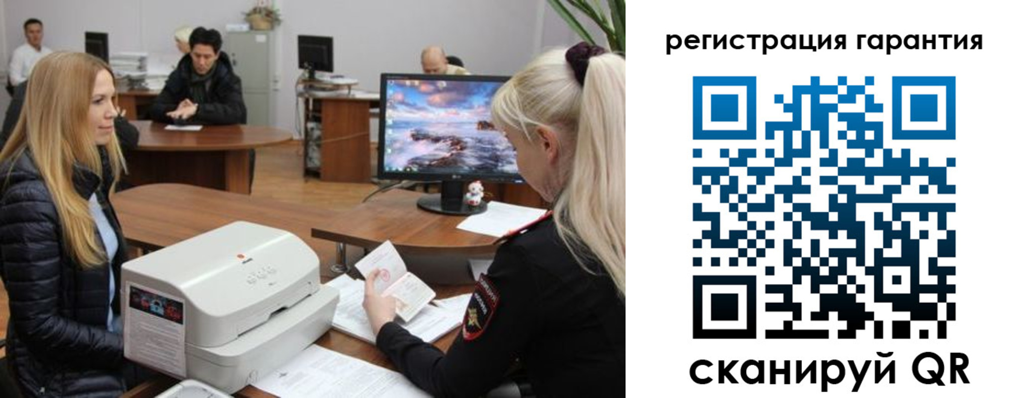 где прописаться в Родниках
