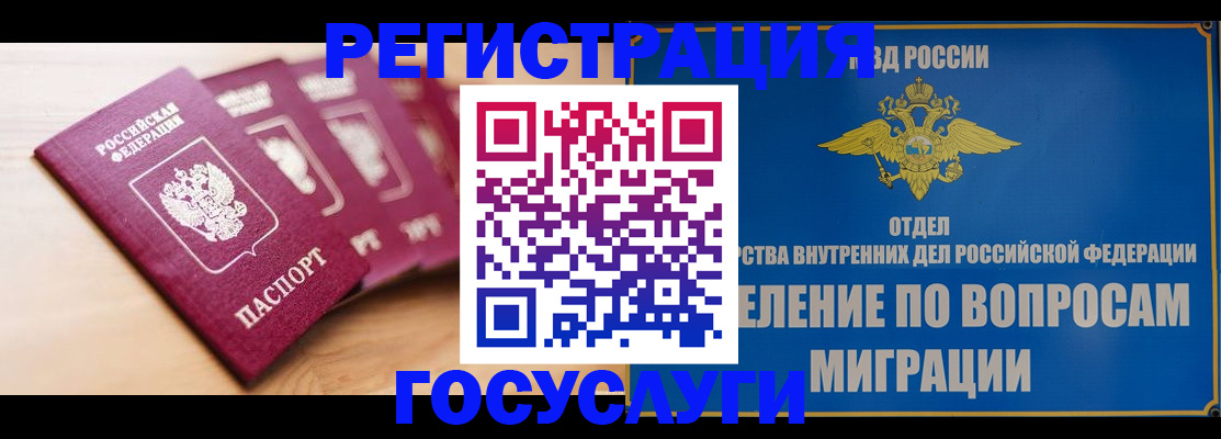 найти адрес прописки в Родниках