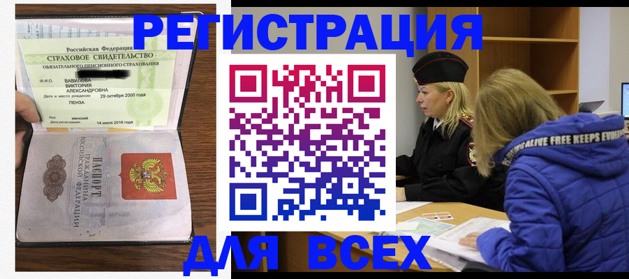 пропишу в квартире в Родниках