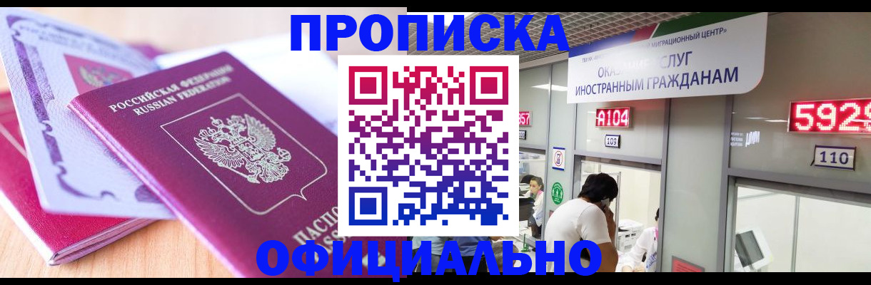 регистрация для дет. сада в Родниках